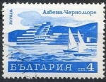 Sellos de Europa - Bulgaria -  Bulgaria 1971 Scott 1937 Sello º Paisajes Barcos en Mar 4 cm Bulgarie utilisé usado