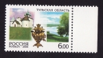 Stamps Russia -  