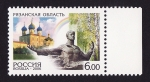 Stamps Russia -  