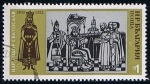 Stamps Bulgaria -  Rey