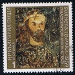 Stamps Bulgaria -  Scott  2113  tsar Kaloyan