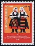 Stamps Bulgaria -  Scott  2178  Cantantes Populares