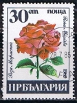 Stamps Bulgaria -  Scott  3078  Rosa marista (8)