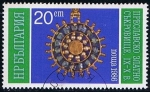 Sellos del Mundo : Europe : Bulgaria : Scott  3177  Cristal y perlas colgantes