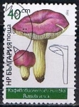 Stamps Bulgaria -  Scott  3236  Russula vesca (2)