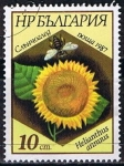 Sellos de Europa - Bulgaria -  Scott  3267  Girasol