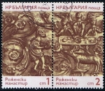 Stamps Bulgaria -  Scott  2148-2149 Angel y adornos