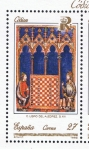 Stamps Spain -  Edifil  3236 C Patrimonio Nacional.  Códices.  