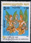 Stamps Cambodia -  Cultura Khmere  Figuras