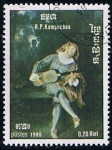 Stamps Cambodia -  Scott  603  Mezzetin by Watteau