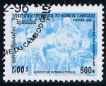 Stamps Cambodia -  Medicos Internacionales
