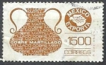 Stamps : America : Mexico :  Cobre Martillado