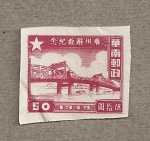 Stamps China -  Puente