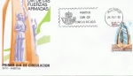Stamps Spain -  SPD DIA DE LAS FUERZAS ARMADAS 1983