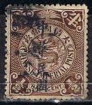 Stamps China -  Scott  98  Dragon