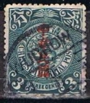 Stamps China -  Scott  134  Dragon (2)