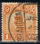 Stamps China -  Scott  203  Junco (1)