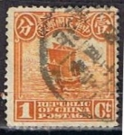 Stamps China -  Scott  203  Junco (8)