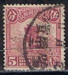 Stamps China -  Scott  207  Junco (1)