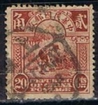 Stamps China -  Scott  214  Agricultura (2)