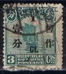 Stamps China -  Scott  252  Junco (6)