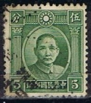Sellos de Asia - China -  Scott  299  Dr. Sun Yatsen (2)