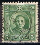 Stamps China -  Scott  299  Dr. Sun Yatsen (3)