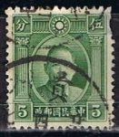 Stamps China -  Scott  299  Dr. Sun Yatsen (9)