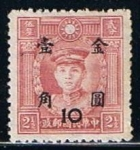 Stamps China -  Human