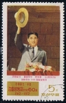 Stamps North Korea -  Scott  1030  Kim  II Sung