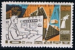 Stamps North Korea -  Scott  1062  Fundicion de metales