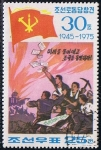 Stamps North Korea -  Scott  1395  Disturbios Subcoreanos