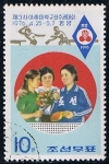 Stamps North Korea -  Scott  1456  Tre Jugadoras co el ramo