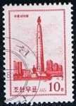 Stamps North Korea -  Scott   3824  Torre de Juche