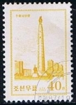 Stamps North Korea -  Scott   3828  Torre de Juche