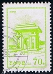 Stamps North Korea -  Scott   3830  Arco del triunfo