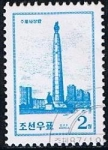 Stamps North Korea -  Scott   3833 Torre de Juche