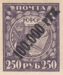 Stamps Russia -  