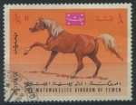 Stamps Yemen -  Caballo