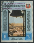 Stamps Yemen -  Lugares santos