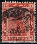 Stamps Egypt -  Scott  63Cleopatra