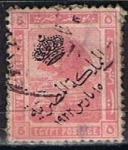 Stamps Egypt -  Scott  82  Esfinge  Reino Independiente (8)