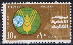 Stamps Egypt -  Scott  1170   Dia mundial de la alimentacion  (2)