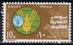 Stamps Egypt -  Scott  1170   Dia mundial de la alimentacion  (3)