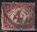 Stamps Egypt -  Scott  J16  Cifras