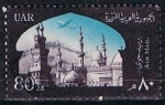 Stamps Egypt -  Scott  NC33  Inifersidad AL Azhar