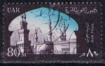 Stamps Egypt -  Scott  NC33  Inifersidad AL Azhar (2)