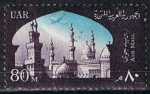 Stamps Egypt -  Scott  NC33  Inifersidad AL Azhar (3)