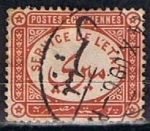 Stamps Egypt -  Scott  O1  Sellos Oficiales (5)