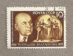 Stamps Russia -  Boris Shchukin